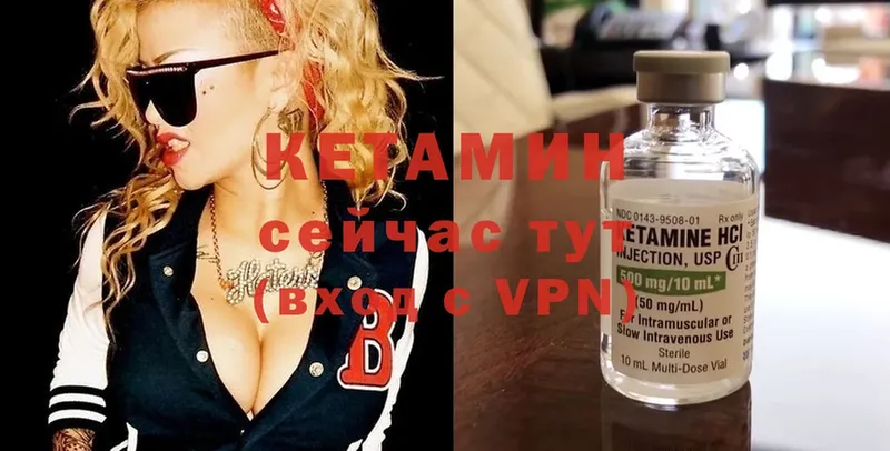 наркошоп  Зерноград  КЕТАМИН ketamine 