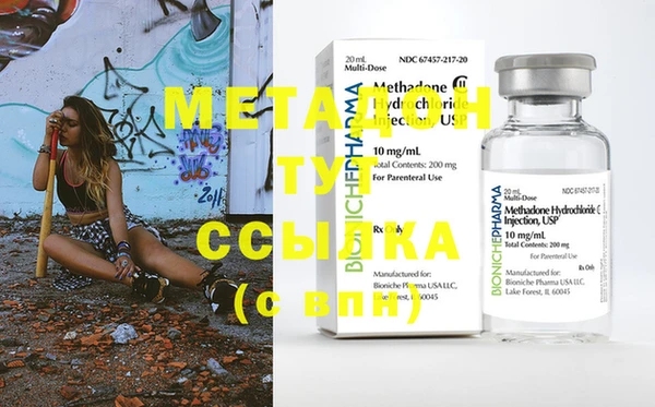 MESCALINE Белоозёрский