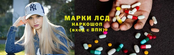 MESCALINE Белоозёрский