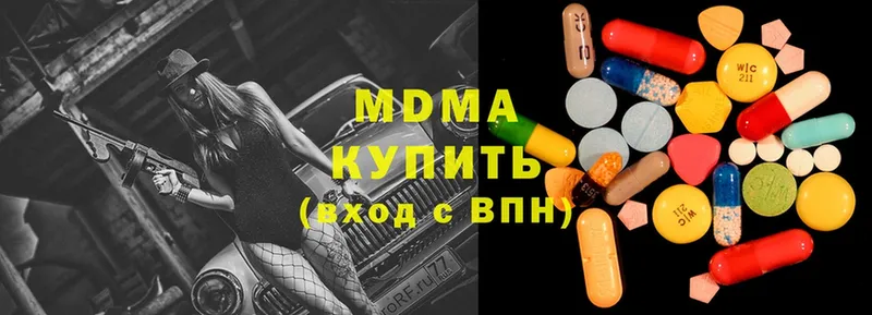 где купить   Зерноград  МДМА кристаллы 